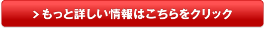 サロン・ド・ドレナージュ｜製薬会社のむくみ足痩せマッサージジェル販売サイトへ